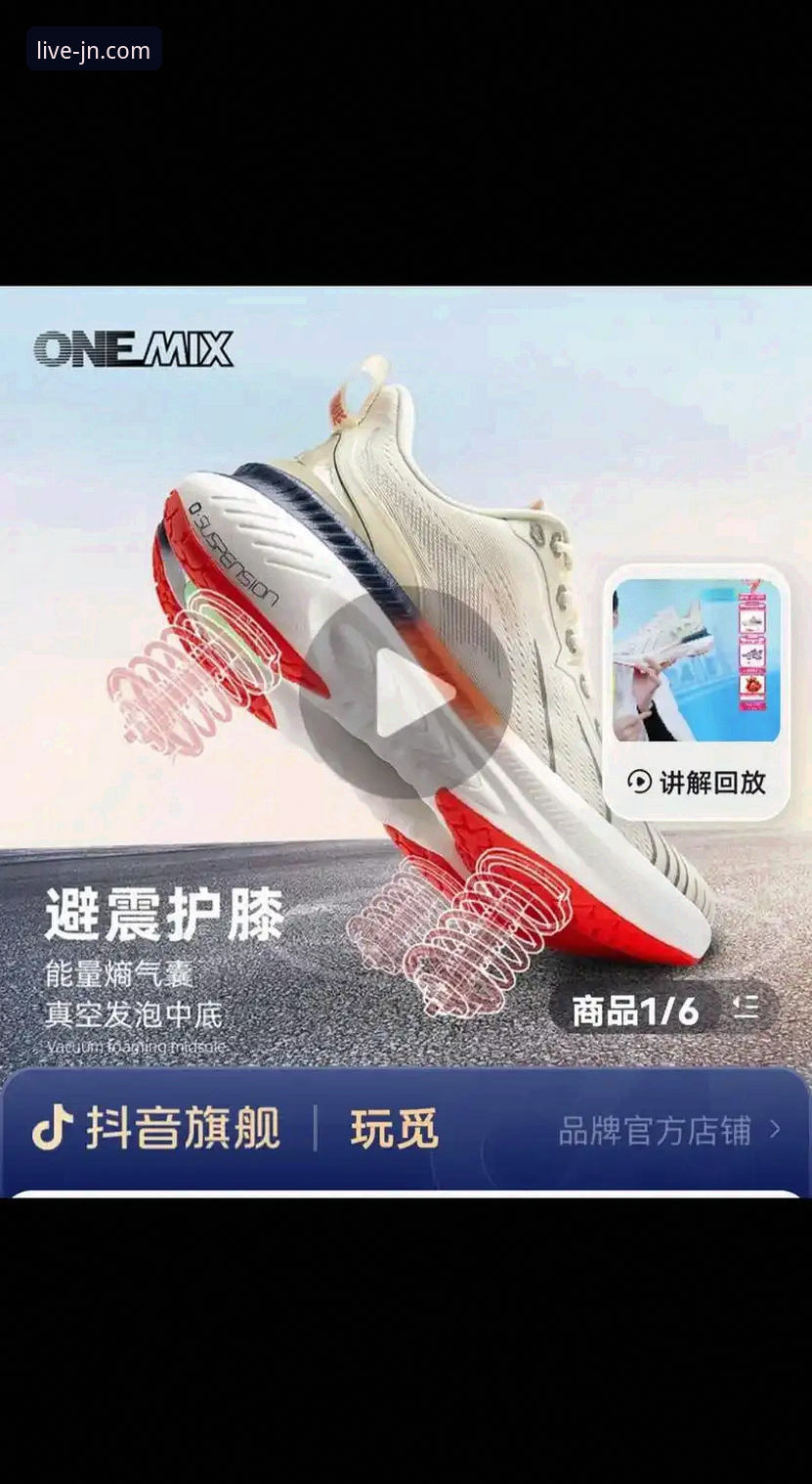 江南体育数据分析 江南体育平台v2.2.0深度评测:从数据洞察到观赛革命
