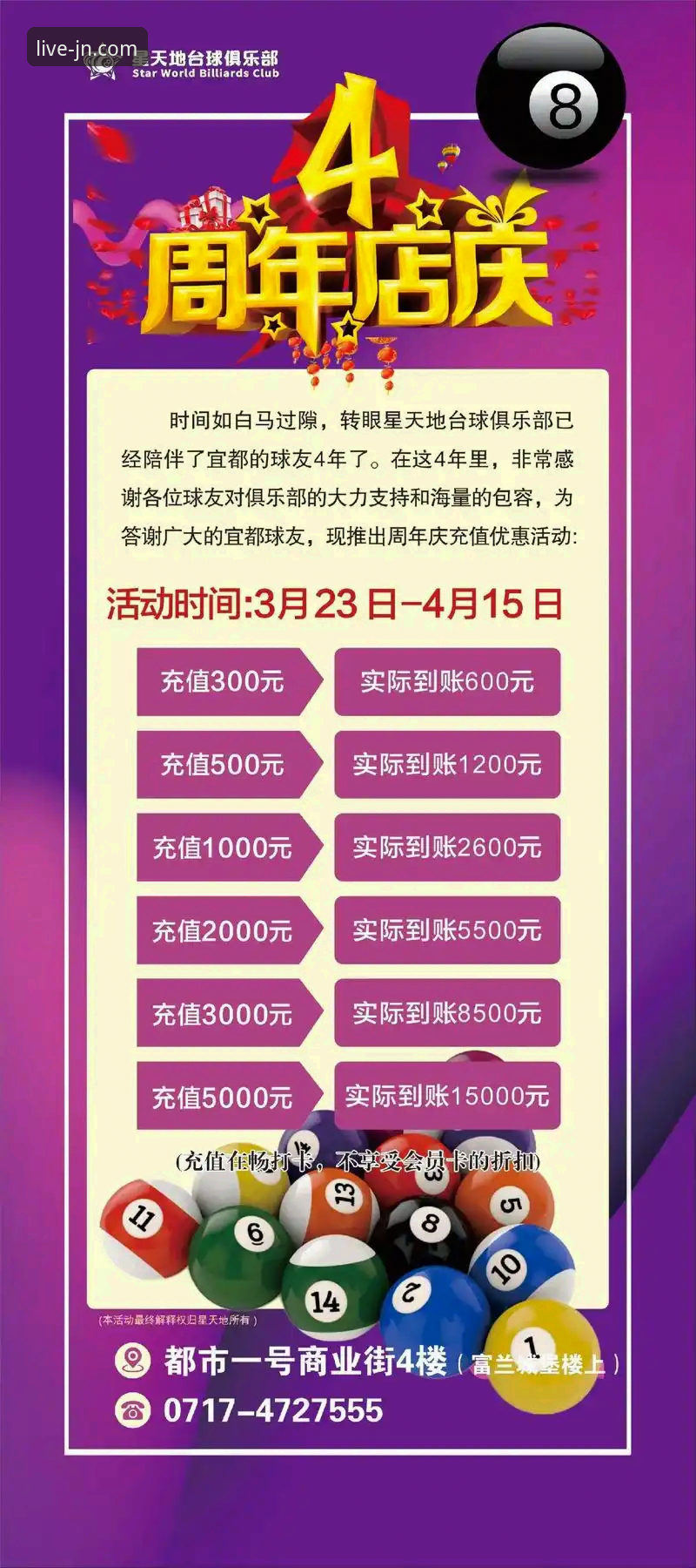 江南体育充值方法 掌握江南体育充值方法的实用指南:从入门到精通